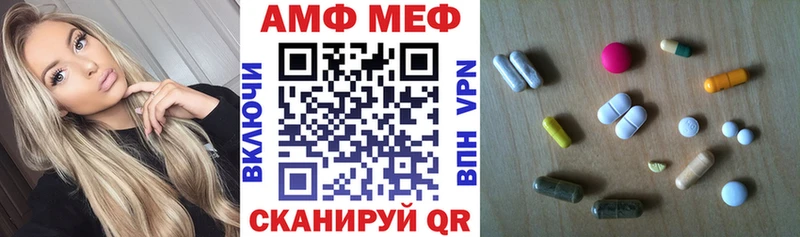 АМФ 98%  Купить закладки  Сокол 