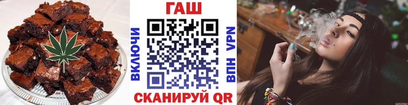 Еда ТГК конопля  Купить закладки  Сокол 