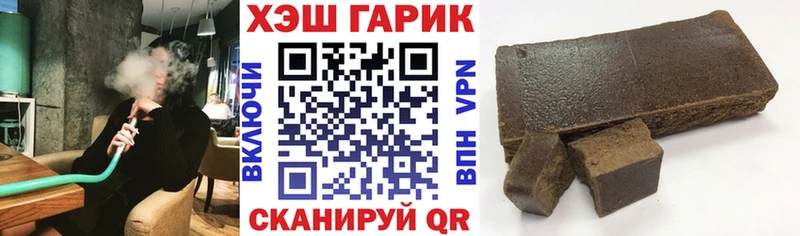 ГАШ Изолятор  Купить закладки  Сокол 
