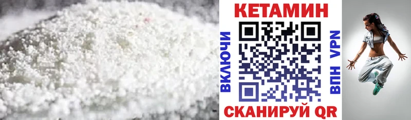 Купить закладки  Сокол  Кетамин VHQ 