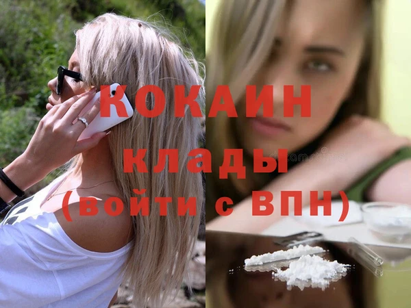 кокаин Алексеевка