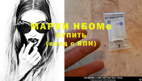 кокаин Алексеевка