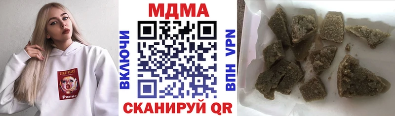 MDMA молли  Купить  Сокол 