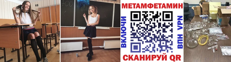 Купить  Сокол  Первитин Methamphetamine 