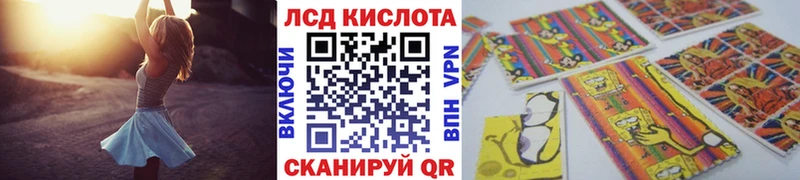 Марки NBOMe 1,8мг  Купить  Сокол 