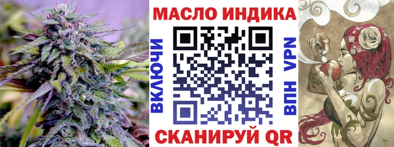 Купить где  Сокол  Дистиллят ТГК Wax 